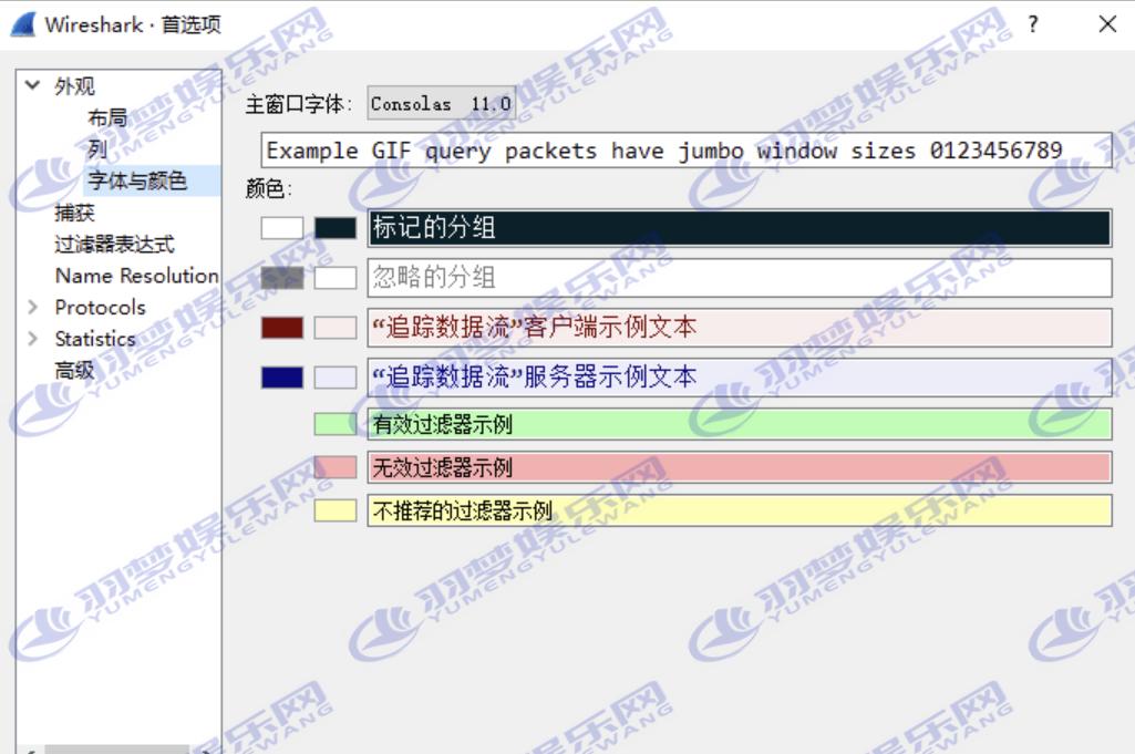 网络嗅探抓包工具Wireshark v4.0.6