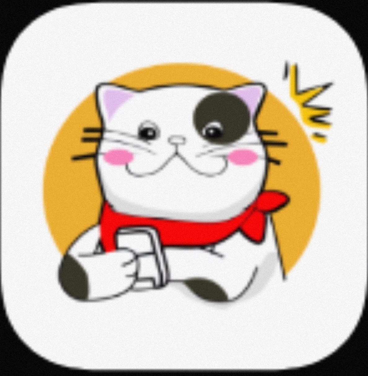 【安卓软件】猫番阅读APP 海量小说漫画随便看