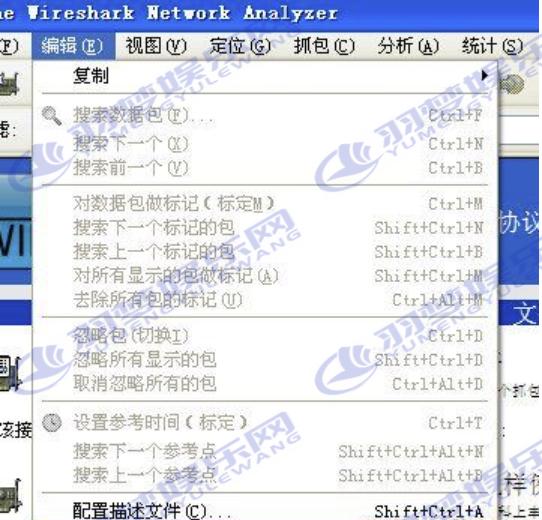 网络嗅探抓包工具Wireshark v4.0.6