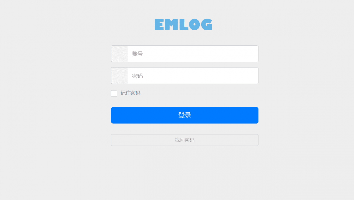 Emlog博客程序几款简约的后台登录模板源码