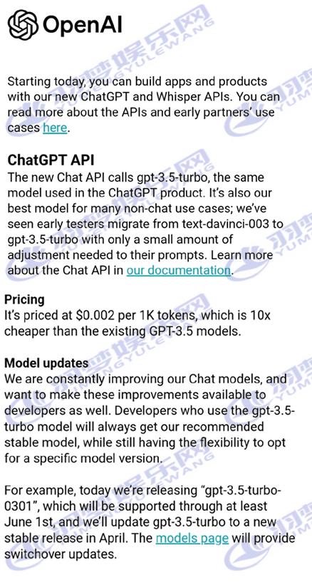 OpenAI开放ChatGPT API：2分钱700字 人工智能AI ChatGPT 微新闻 第1张