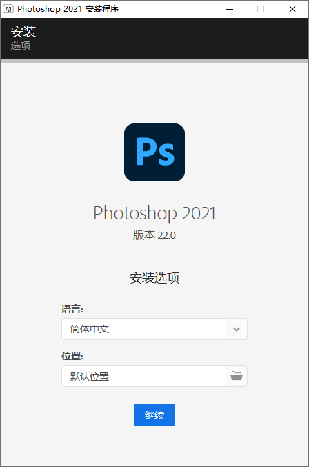 Photoshop 2021 v22.1.0