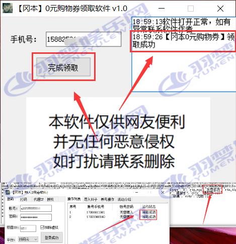 冈本避孕套批量0元购-QQ网域帝国-第5张图片